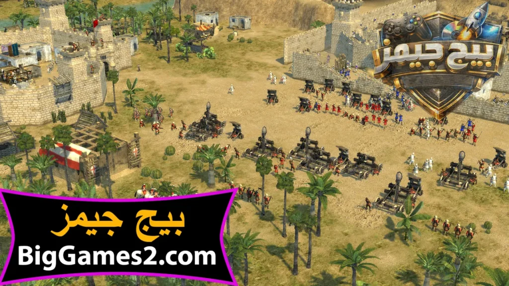 لعبة صلاح الدين 2