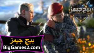 تحميل لعبة فار كراي 4 Far Cry للكمبيوتر 2