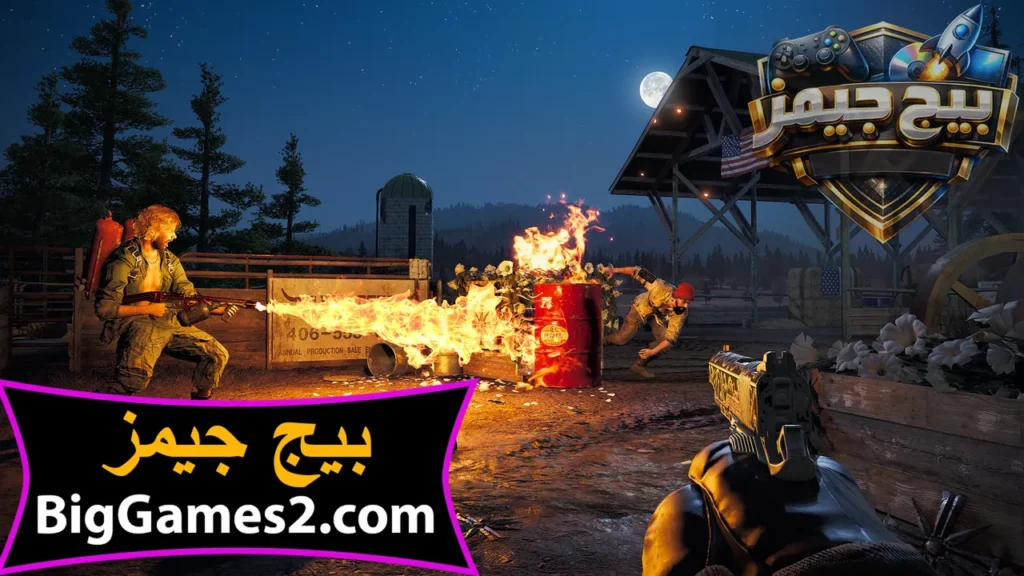 لعبة فار كراي 5
