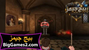 تحميل لعبة هارى بوتر 3 The Prisoner of Azkaban للكمبيوتر 5