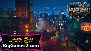 تحميل لعبة Lego Batman Legacy of the Dark Knight للكمبيوتر 2
