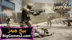تحميل لعبة باتل فيلد 2 Battlefield bad company للكمبيوتر 5