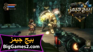تحميل لعبة بايوشوك 2 BioShock للكمبيوتر 6