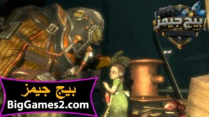 تحميل لعبة بايوشوك BioShock للكمبيوتر 5