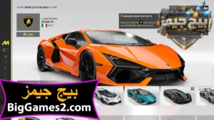 تحميل لعبة سباق السيارات The Crew للكمبيوتر 3
