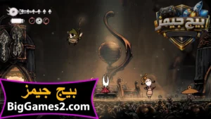 تحميل لعبة Hollow Knight Silksong للكمبيوتر 6