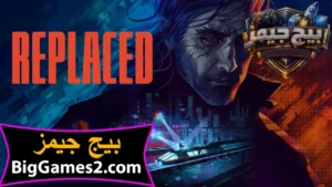 تحميل لعبة Replaced للكمبيوتر 1