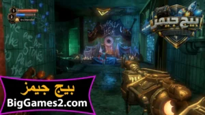 تحميل لعبة بايوشوك 2 BioShock للكمبيوتر 5