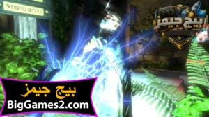 تحميل لعبة بايوشوك BioShock للكمبيوتر 4