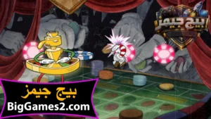 تحميل لعبة كاب هيد Cuphead للكمبيوتر 3