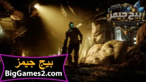 تحميل لعبة Dead Space للكمبيوتر 6