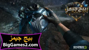 تحميل لعبة سنايبر جوست واريور 3 sniper ghost warrior للكمبيوتر 5