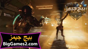 تحميل لعبة Dead Space للكمبيوتر 5
