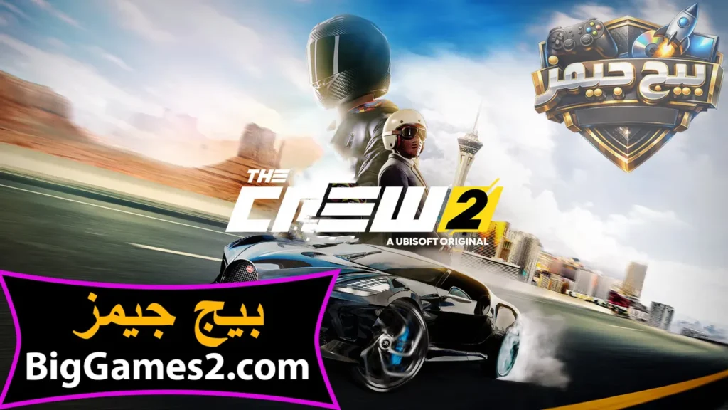 تحميل لعبة سباق السيارات The CREW 2 للكمبيوتر