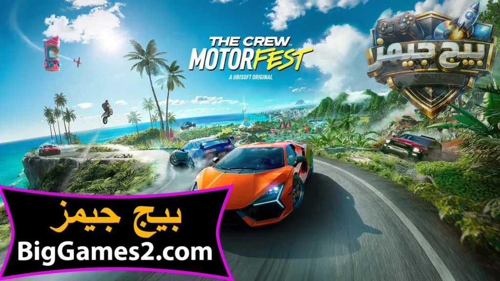 تحميل لعبة سباق السيارات The Crew للكمبيوتر