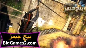 تحميل لعبة Sniper Elite 5 القناص 5 للكمبيوتر 5