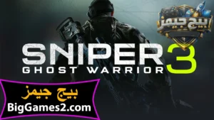 تحميل لعبة سنايبر جوست واريور 3 sniper ghost warrior للكمبيوتر 1