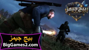 تحميل لعبة Sniper Elite 5 القناص 5 للكمبيوتر 4