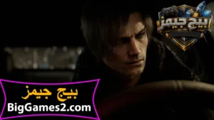 تحميل لعبة Resident Evil Requiem للكمبيوتر 5