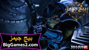 تحميل لعبة Mass Effect 2 ماس افكت 2 للكمبيوتر 5