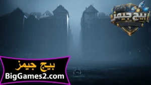 تحميل لعبة Reanimal للكمبيوتر 5