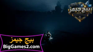 تحميل لعبة Reanimal للكمبيوتر 6