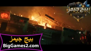 تحميل لعبة Replaced للكمبيوتر 5