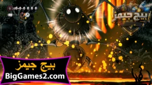تحميل لعبة Hollow Knight Silksong للكمبيوتر 3