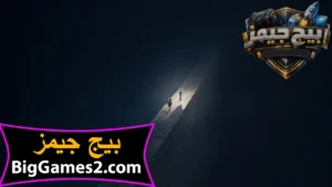 تحميل لعبة Reanimal للكمبيوتر 3