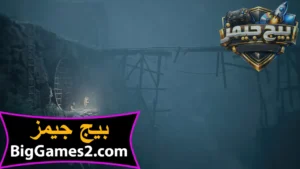 تحميل لعبة Reanimal للكمبيوتر 4