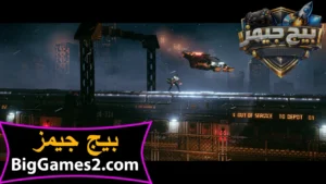 تحميل لعبة Replaced للكمبيوتر 4