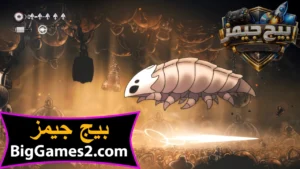 تحميل لعبة Hollow Knight Silksong للكمبيوتر 2