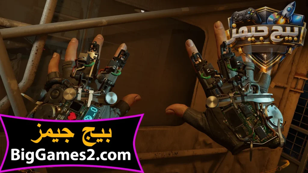 لعبة half life alyx