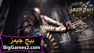 تحميل لعبة Dead Space 2 للكمبيوتر 5