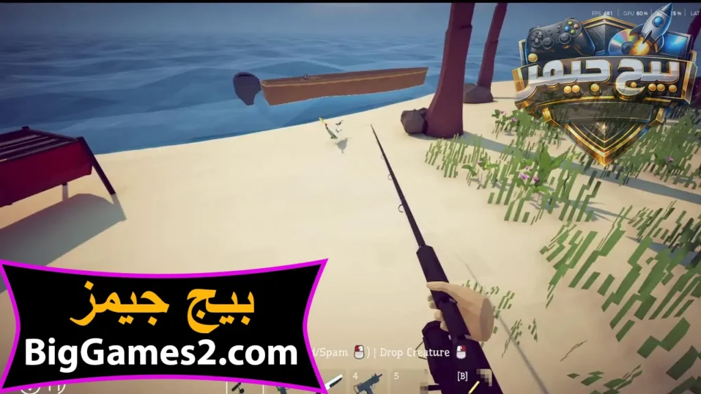 How to Fish