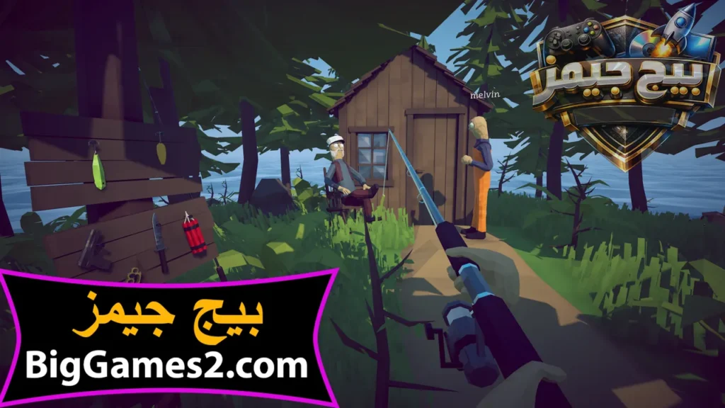 How to Fish لعبة