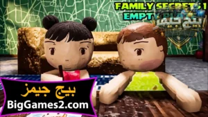 تحميل لعبة التربية السيئة ٢ للكمبيوتر 6