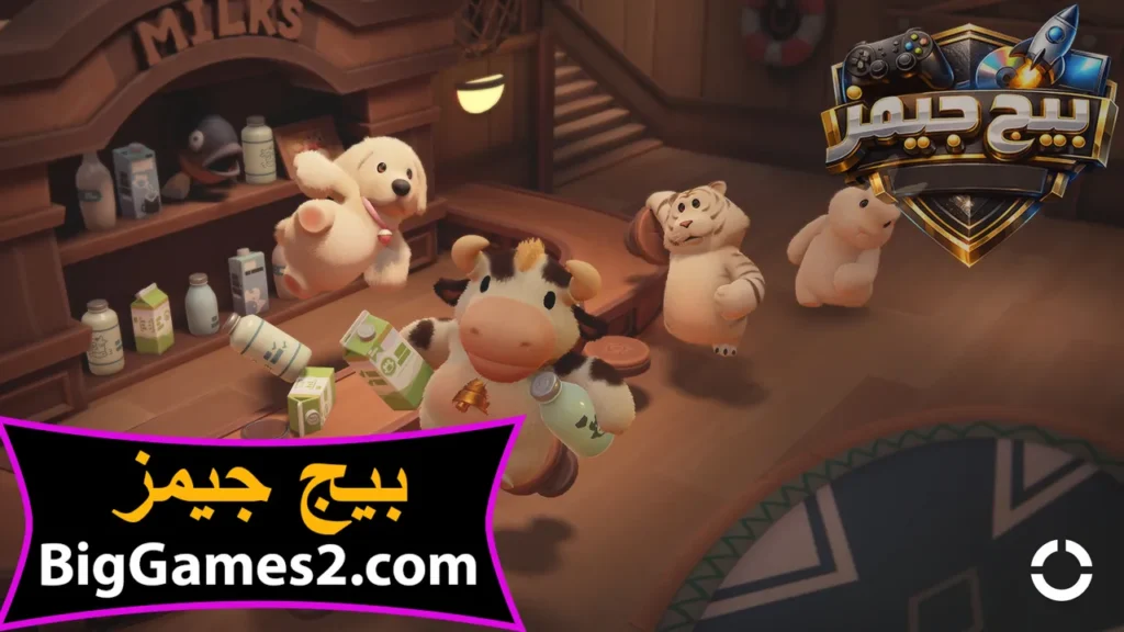 بارتي أنيمالز
