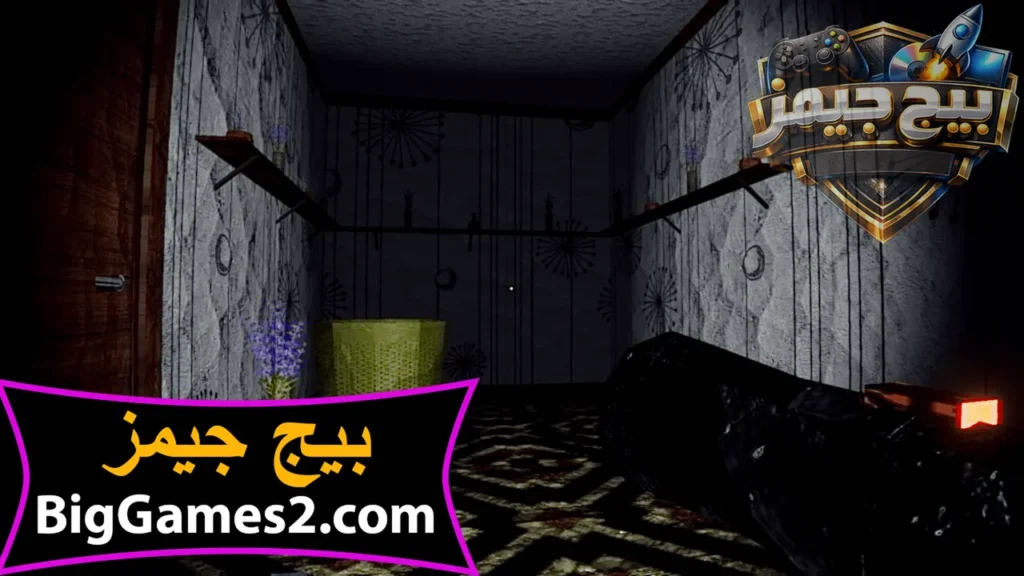 تحميل Bad Parenting 2
