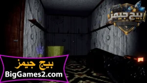 تحميل لعبة التربية السيئة ٢ للكمبيوتر 5