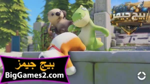 تحميل لعبة Party Animals للكمبيوتر 5