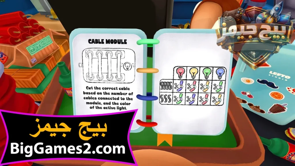 تحميل بومبانانا