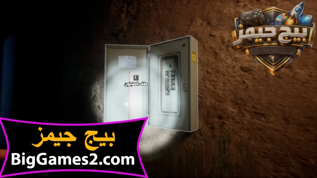 تحميل لعبة Aunt Fatima