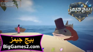 تحميل لعبة How to Fish للكمبيوتر 5