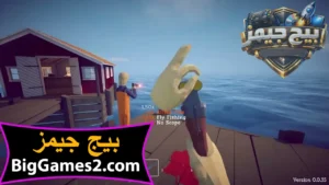 تحميل لعبة How to Fish للكمبيوتر 4