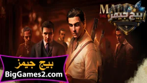 تحميل لعبة Mafia The Old Country للكمبيوتر 1