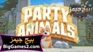 تحميل لعبة Party Animals للكمبيوتر 1