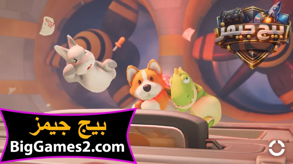 تحميل لعبة Party Animals للهاتف