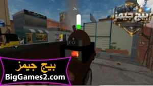 تحميل لعبة ابو بطاطا للكمبيوتر 5