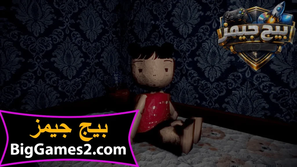 تحميل لعبة التربية السيئة ٢